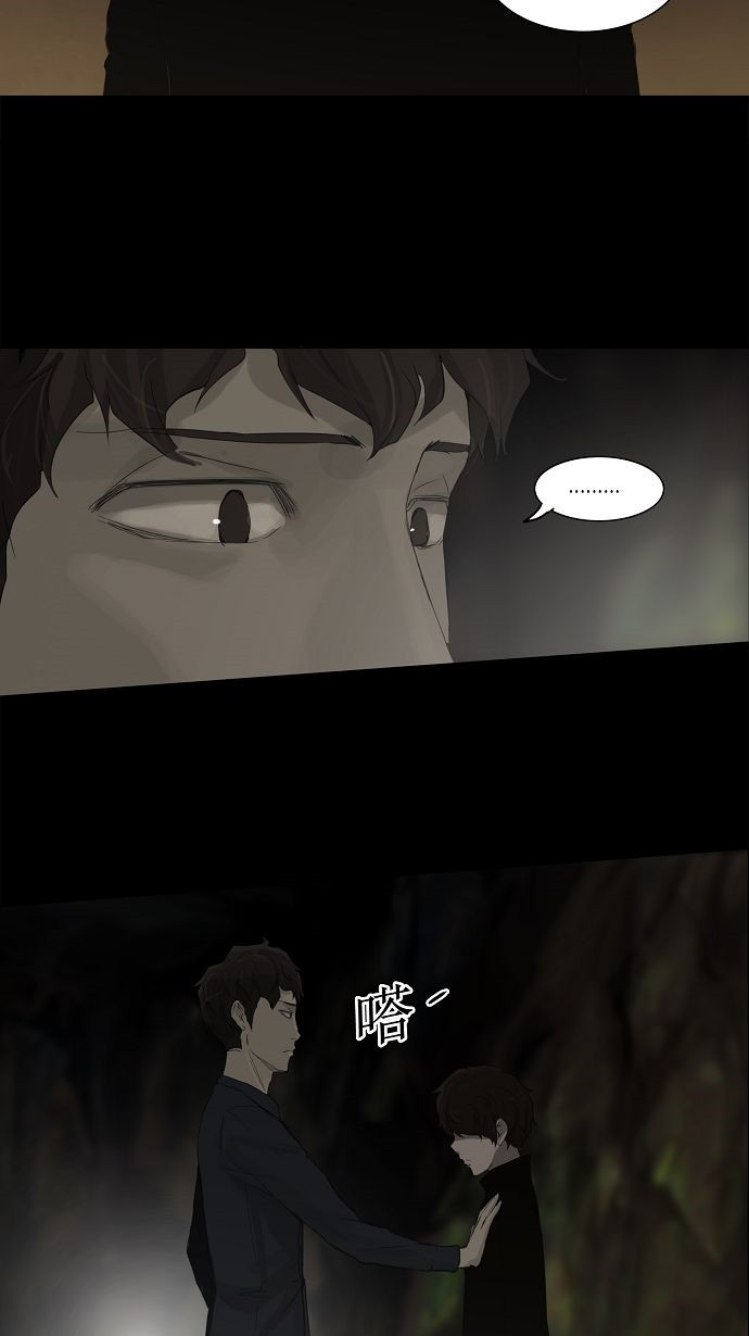 第116话18