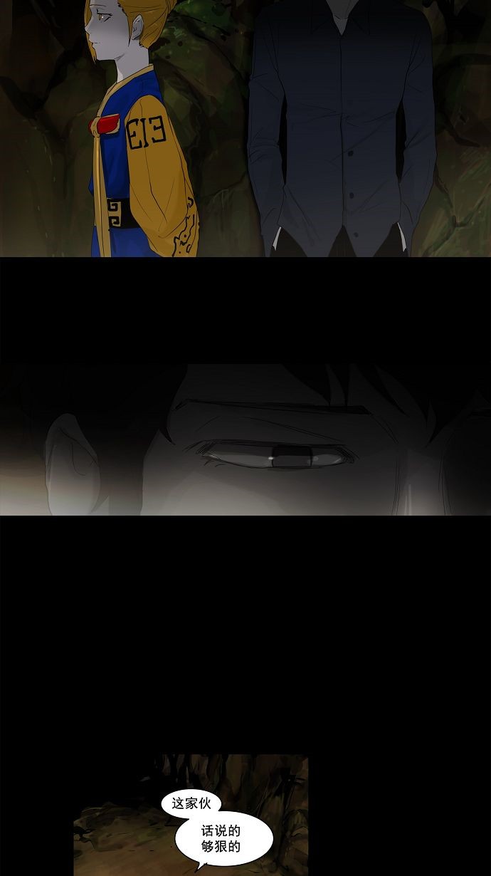 第116话2