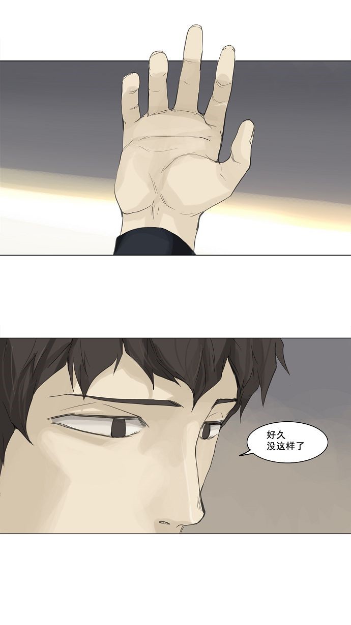 第116话21