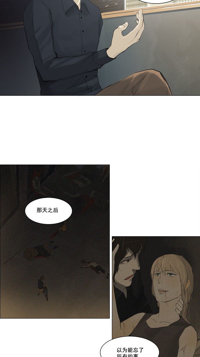 第116话23