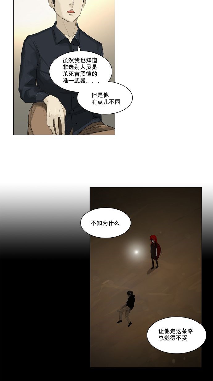 第116话24