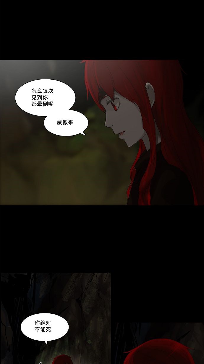 第116话25