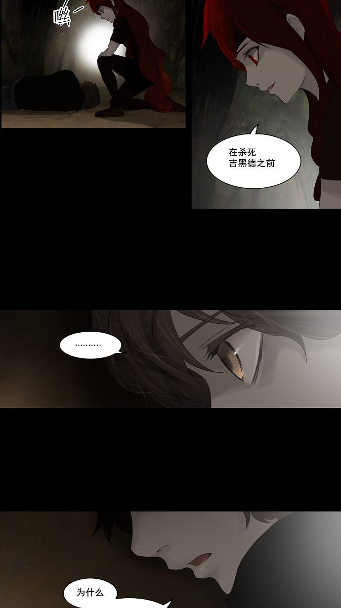 第116话26