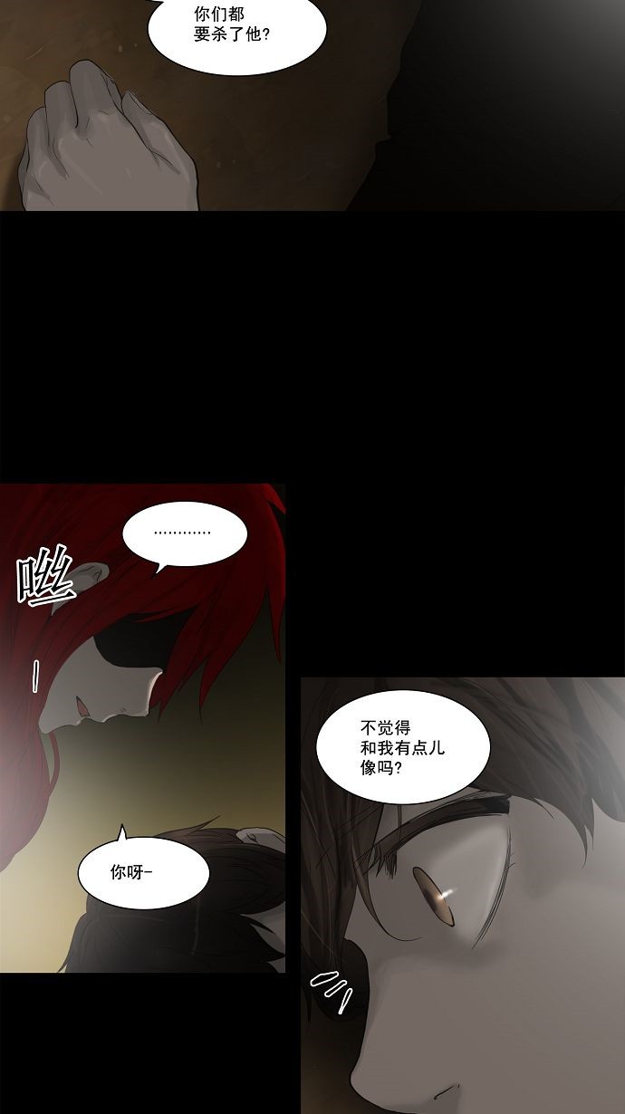 第116话27