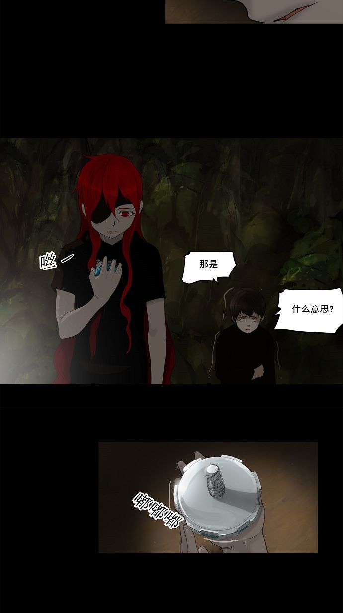 第116话28