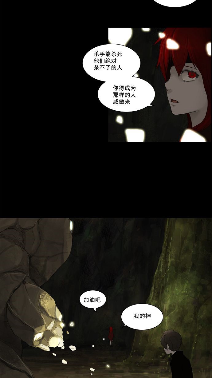 第116话30