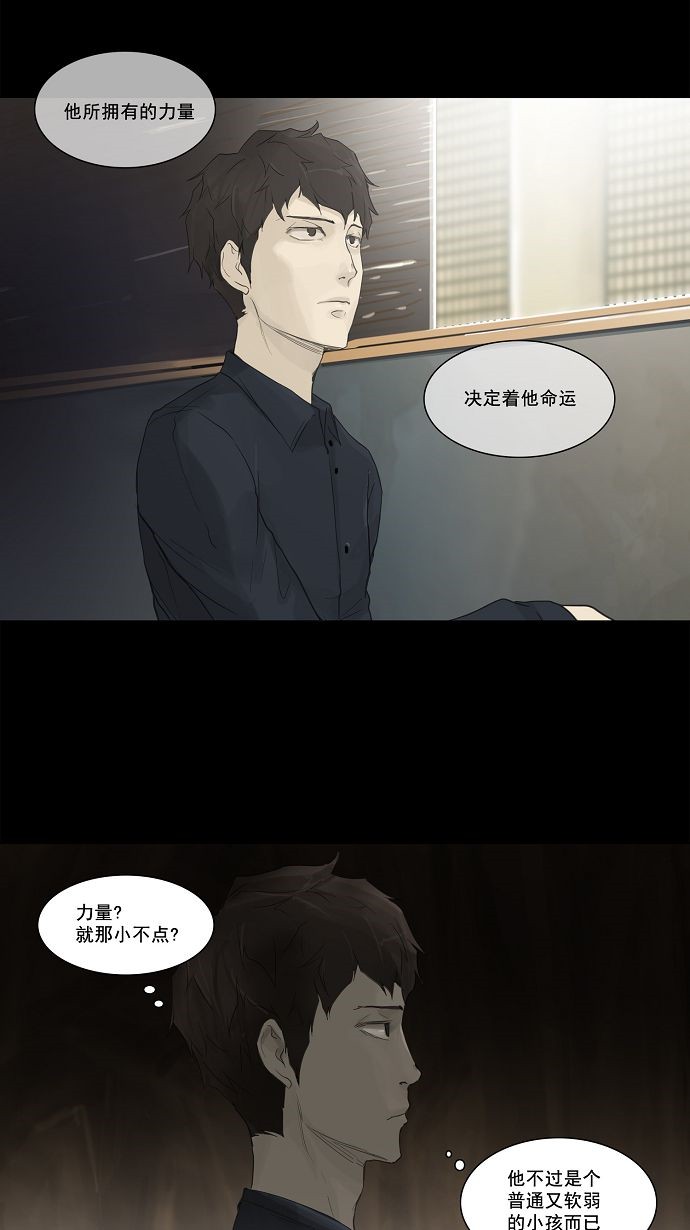 第116话33