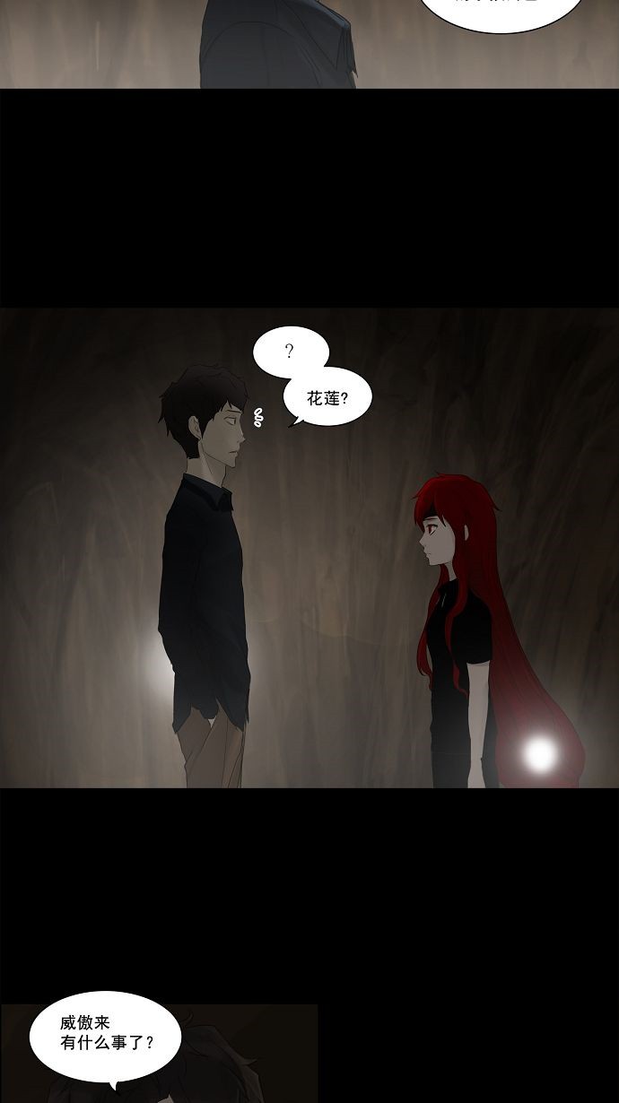 第116话34
