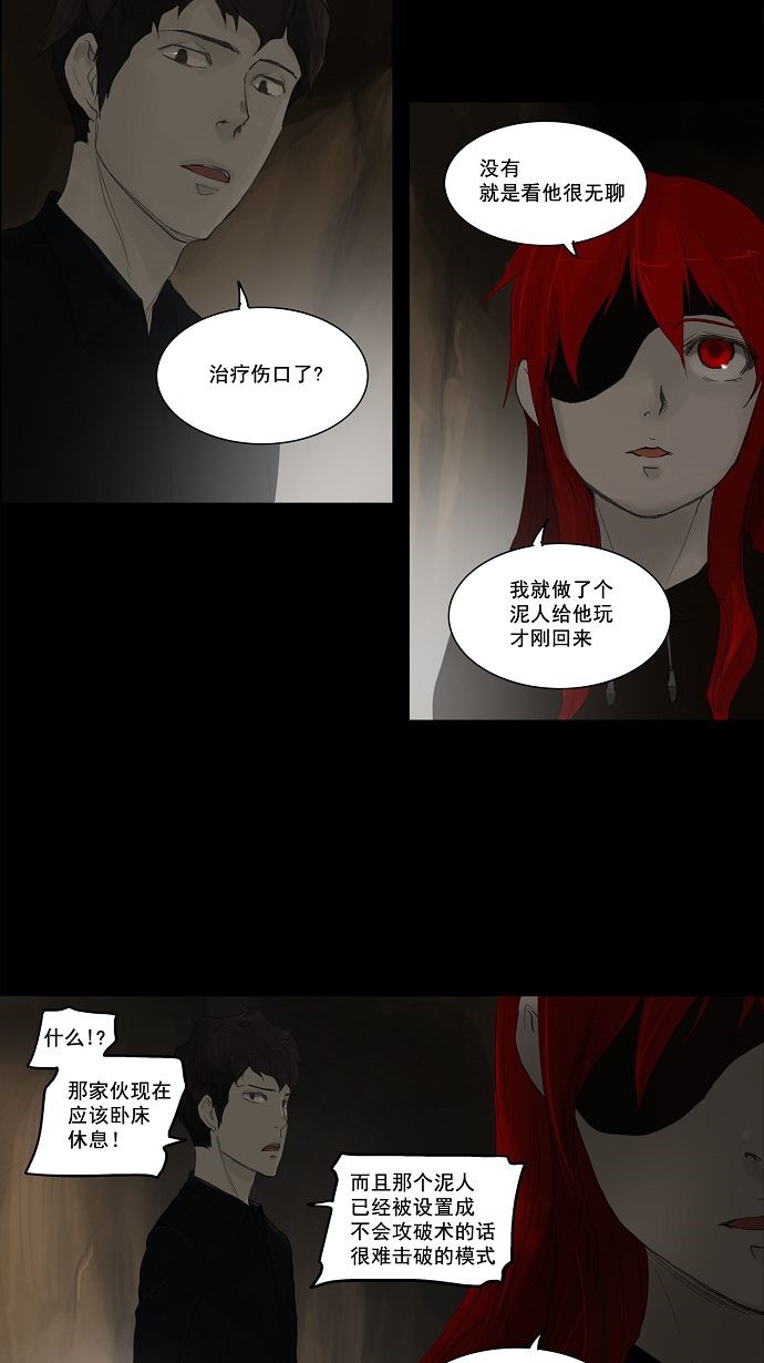 第116话35
