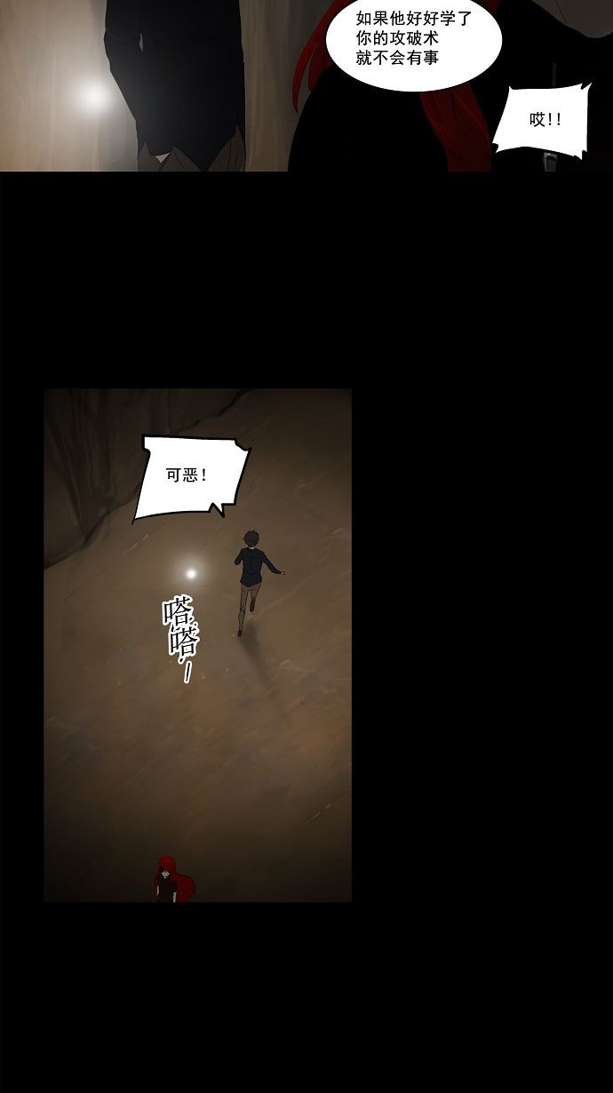 第116话36