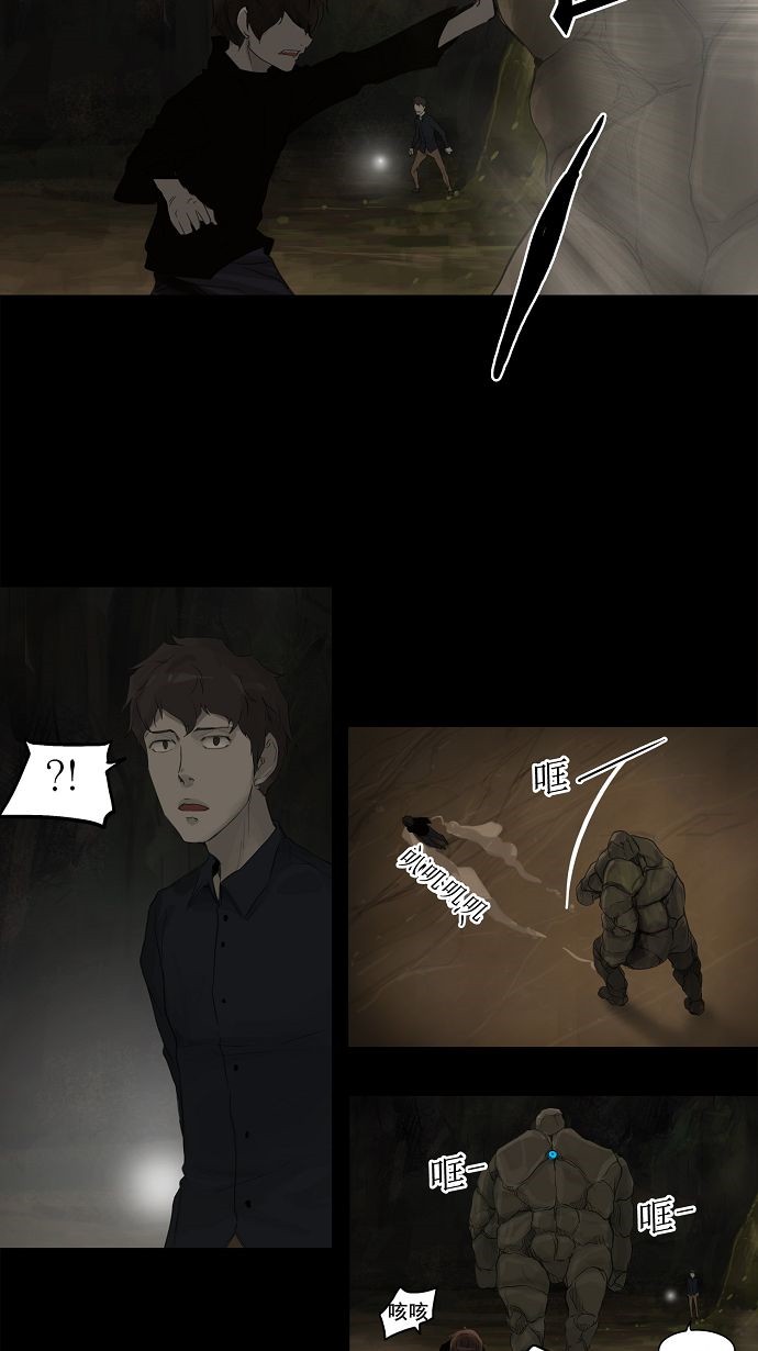 第116话38