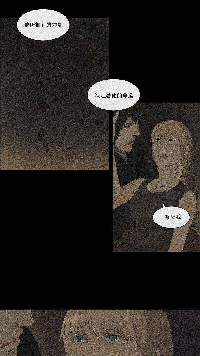 第116话41