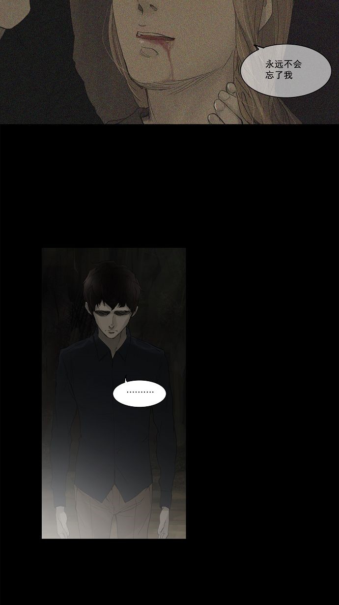 第116话42