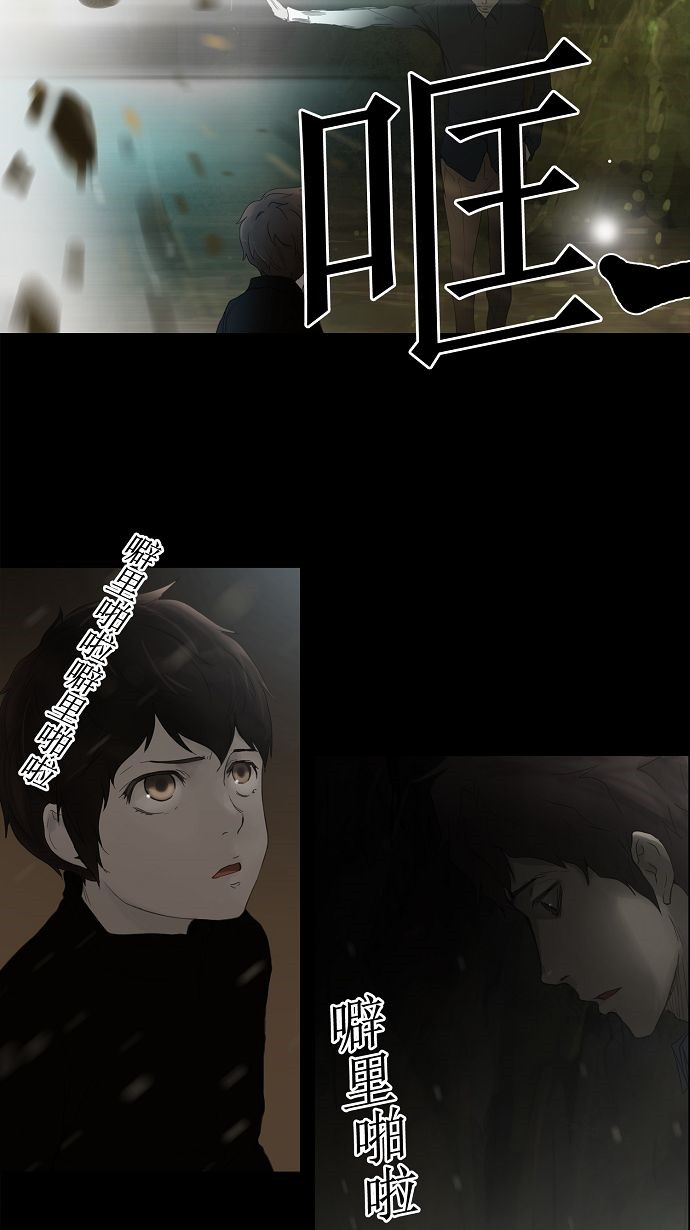 第116话44