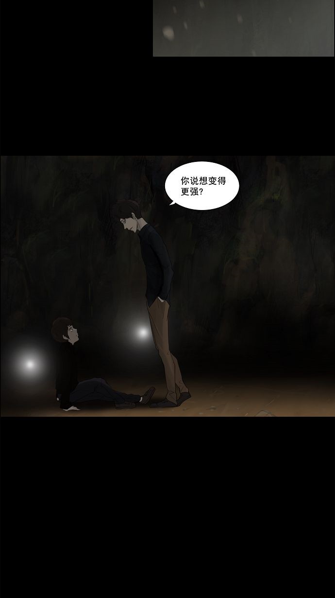 第116话45