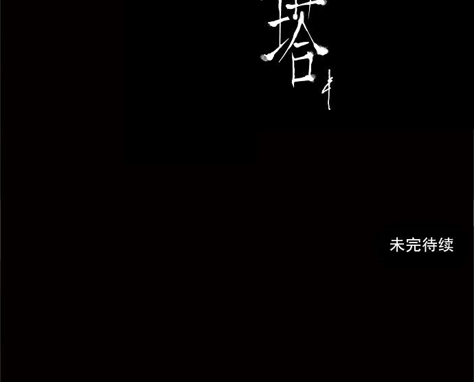 第116话47
