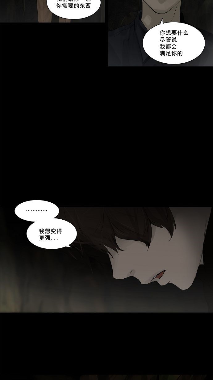 第116话5