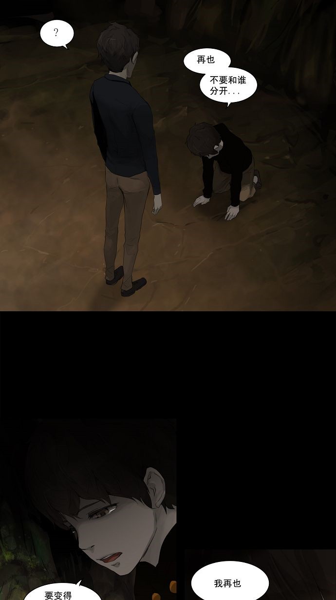 第116话6