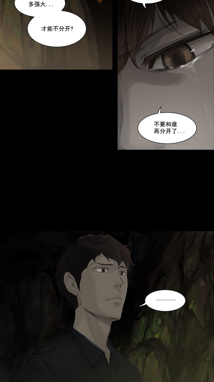 第116话7