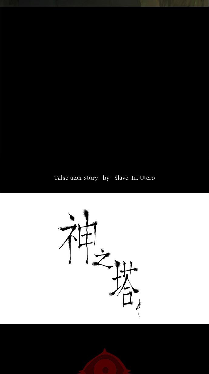 第116话8