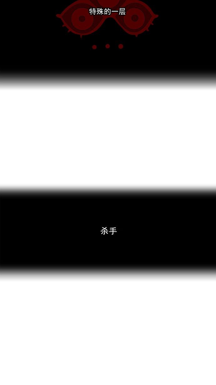 第116话9