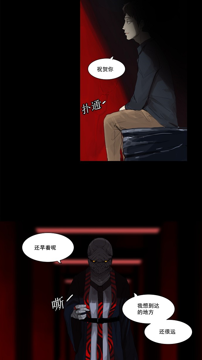 第115话10