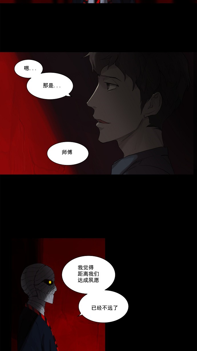 第115话11