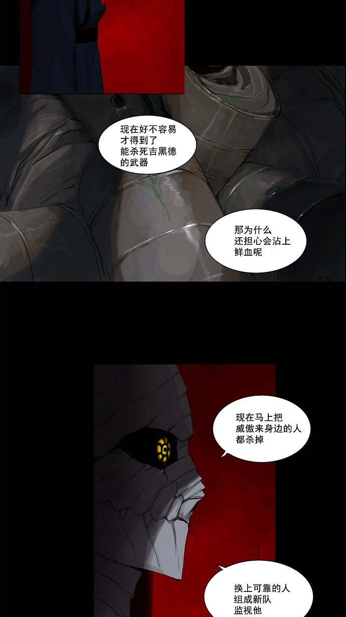 第115话12