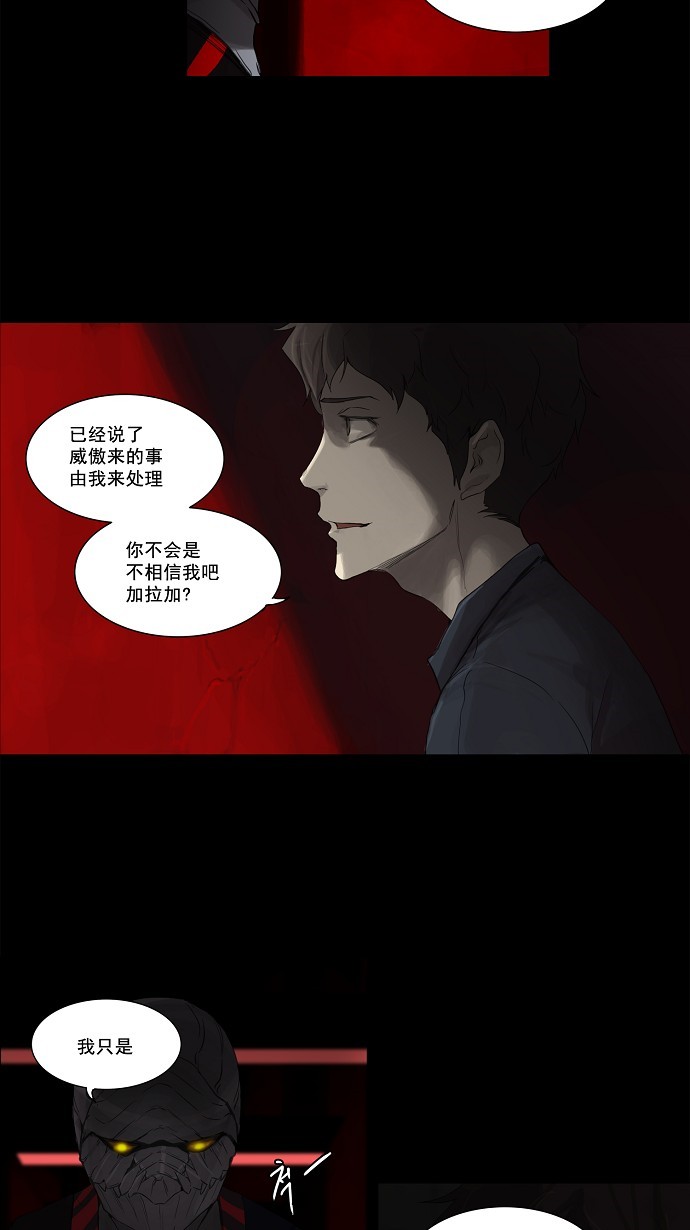 第115话13