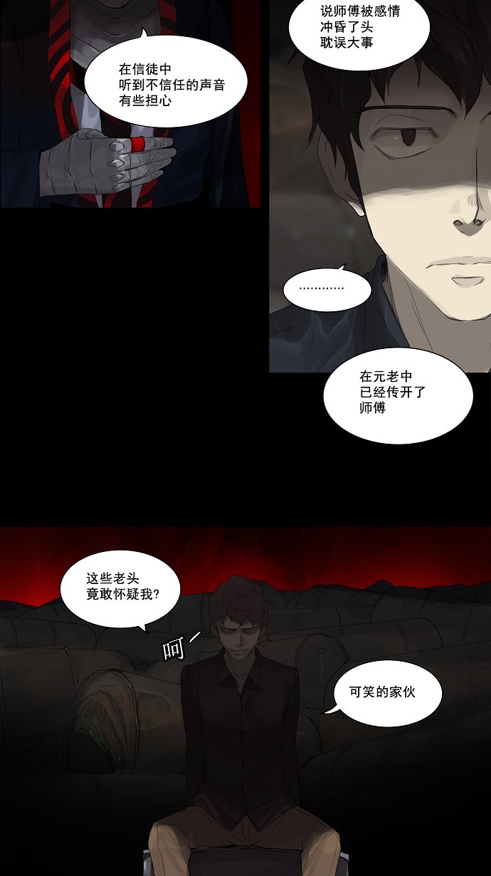 第115话14