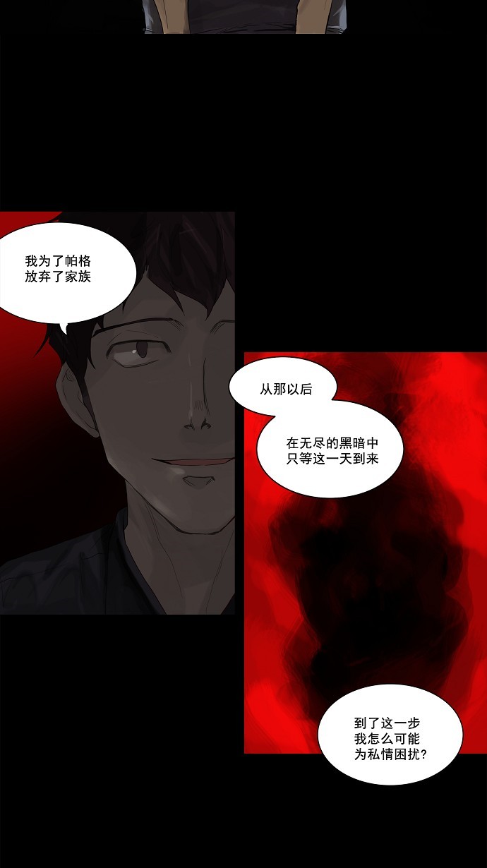 第115话15