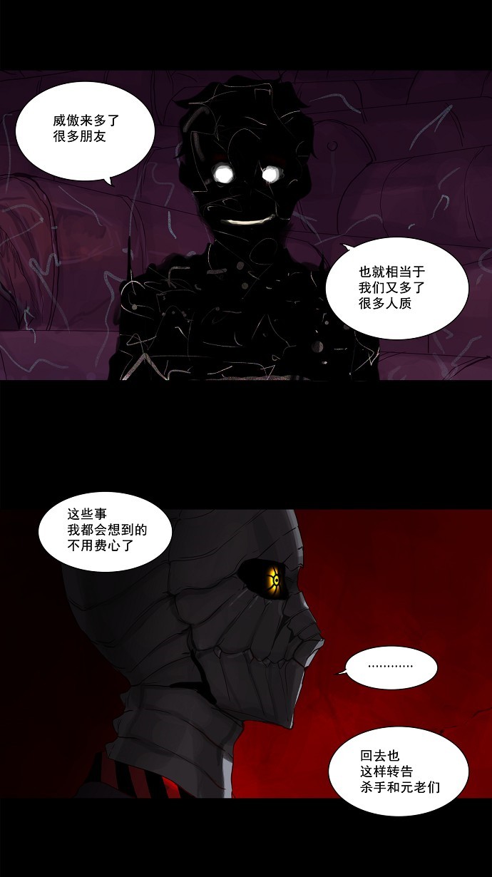 第115话16