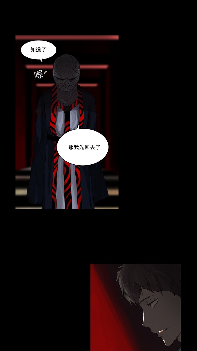 第115话17