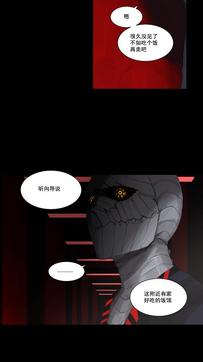第115话18