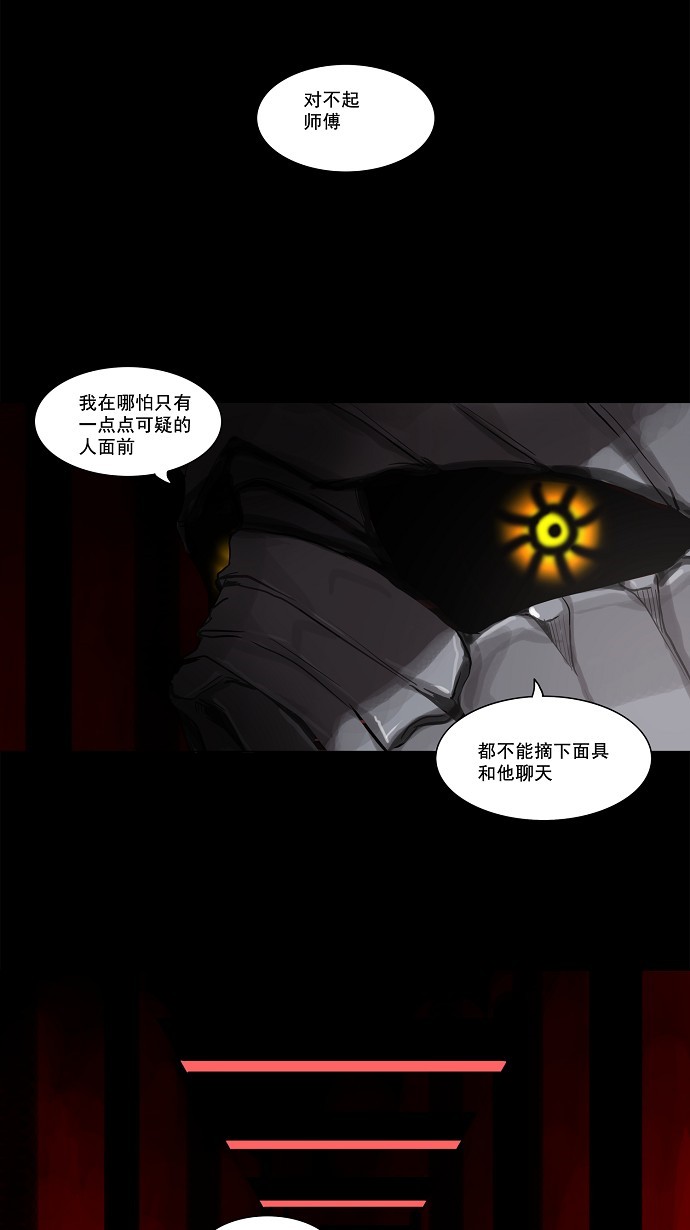 第115话19