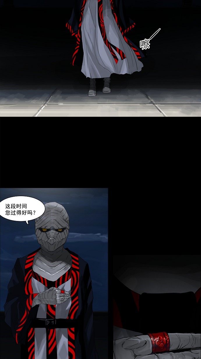 第115话2