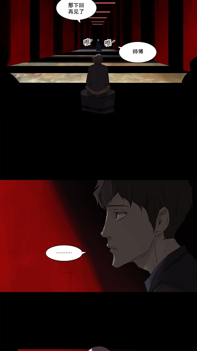 第115话20