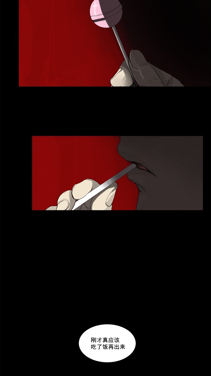 第115话21