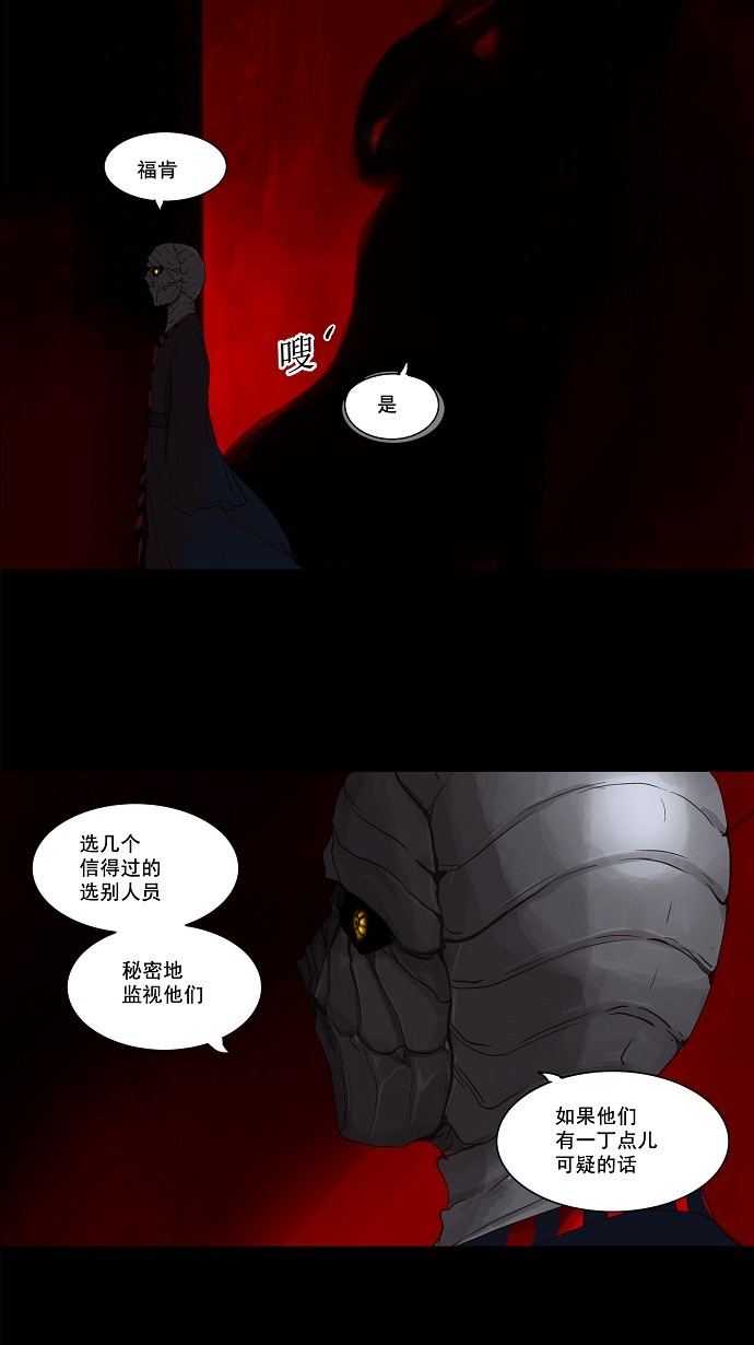第115话23