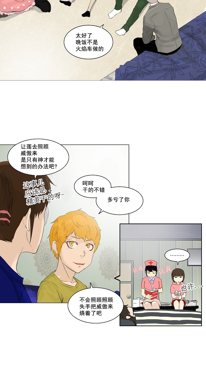 第115话27