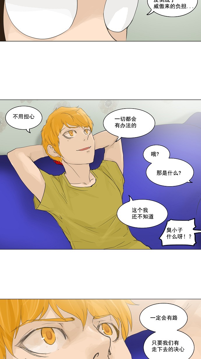 第115话29