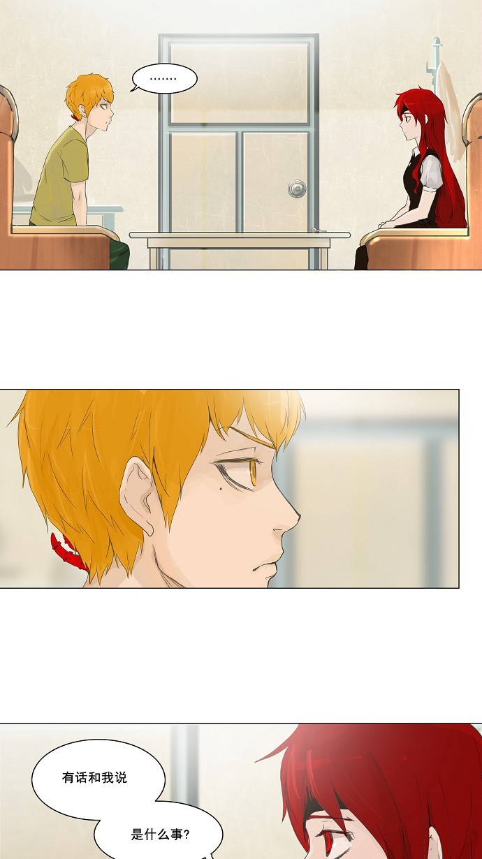 第115话31