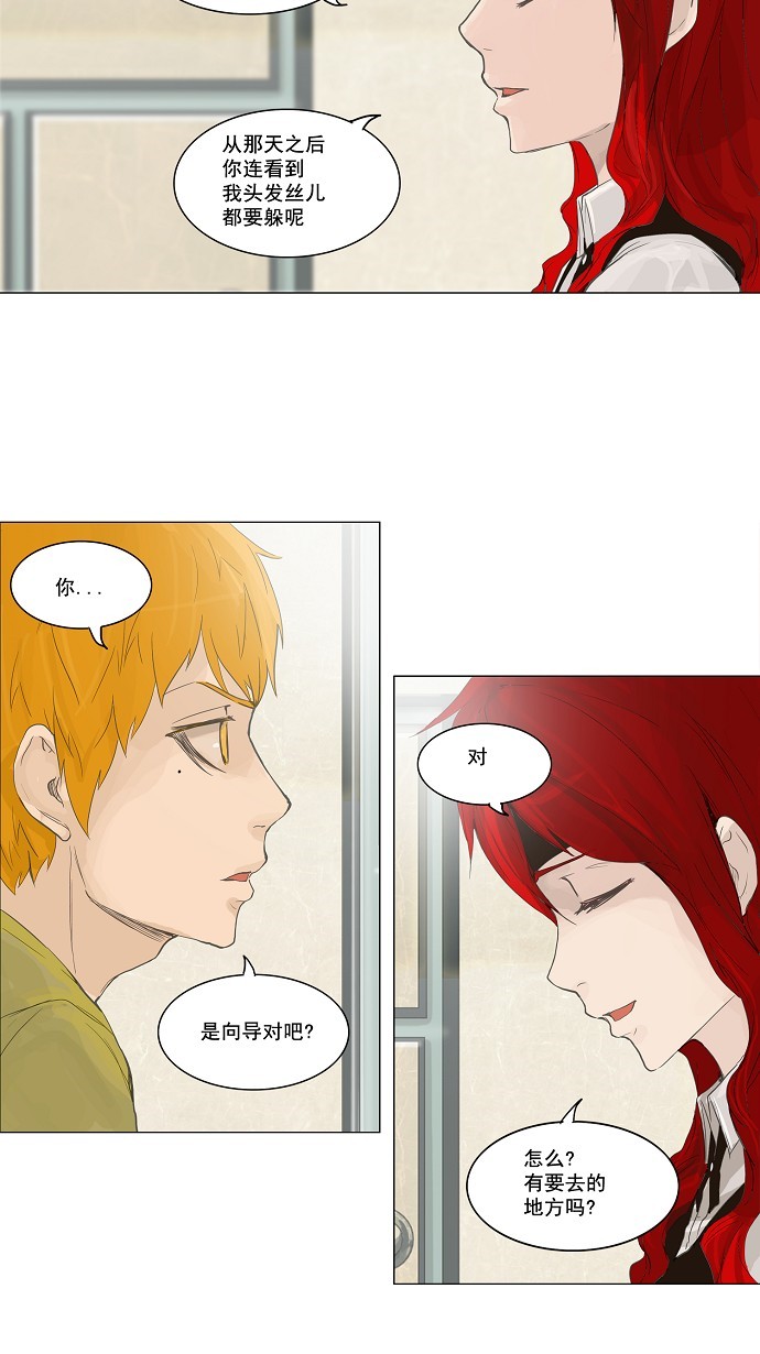 第115话32