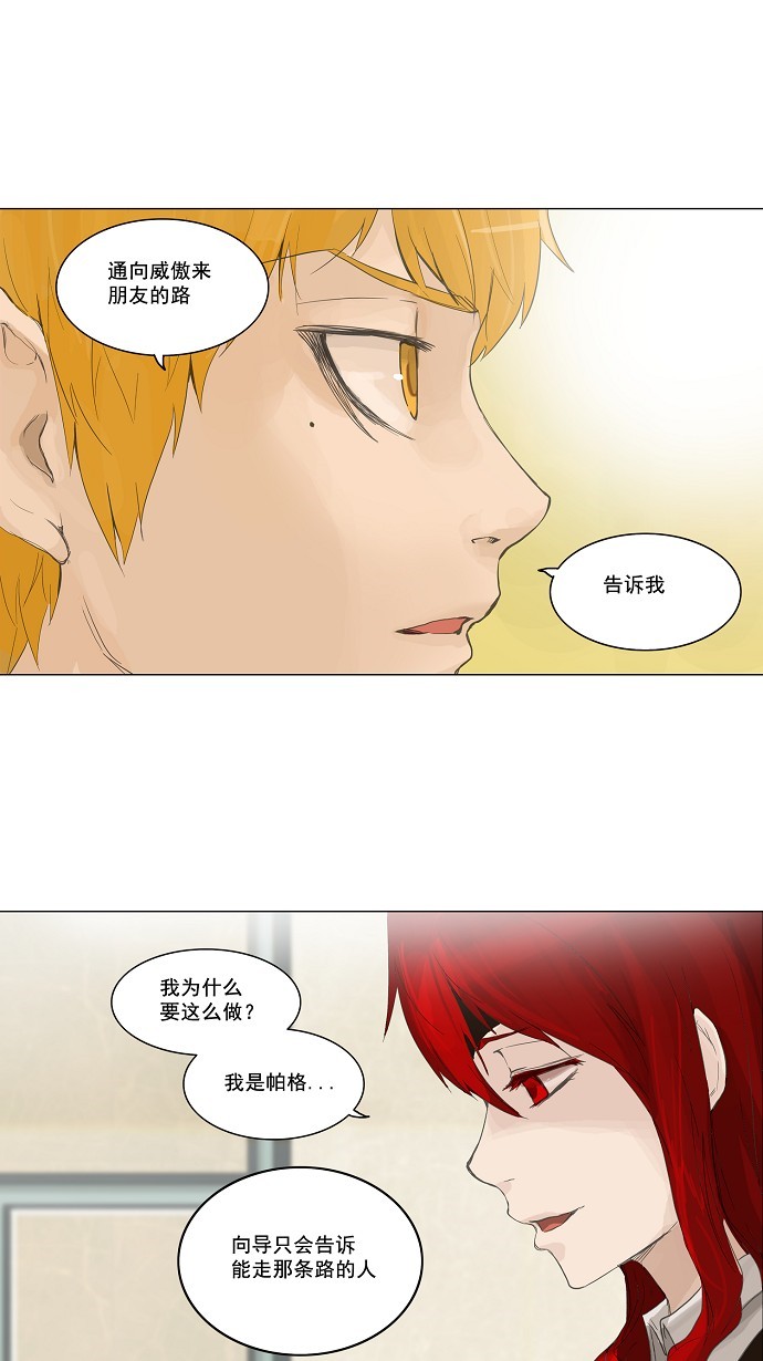 第115话33