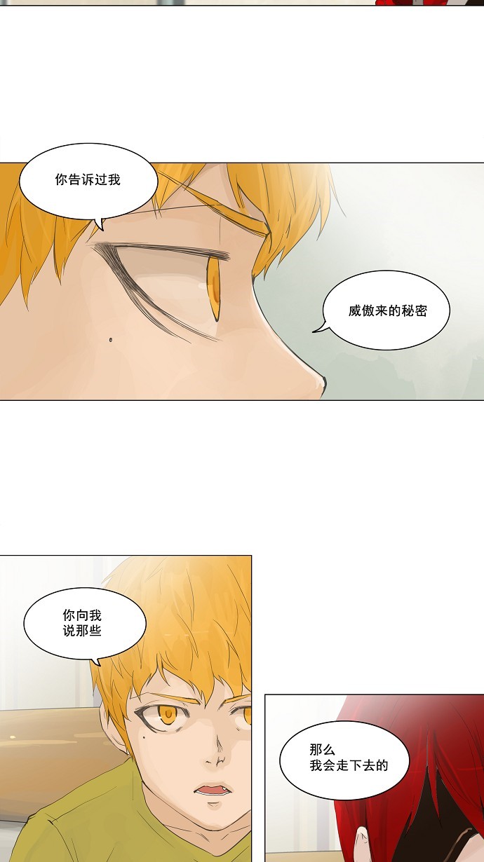 第115话34