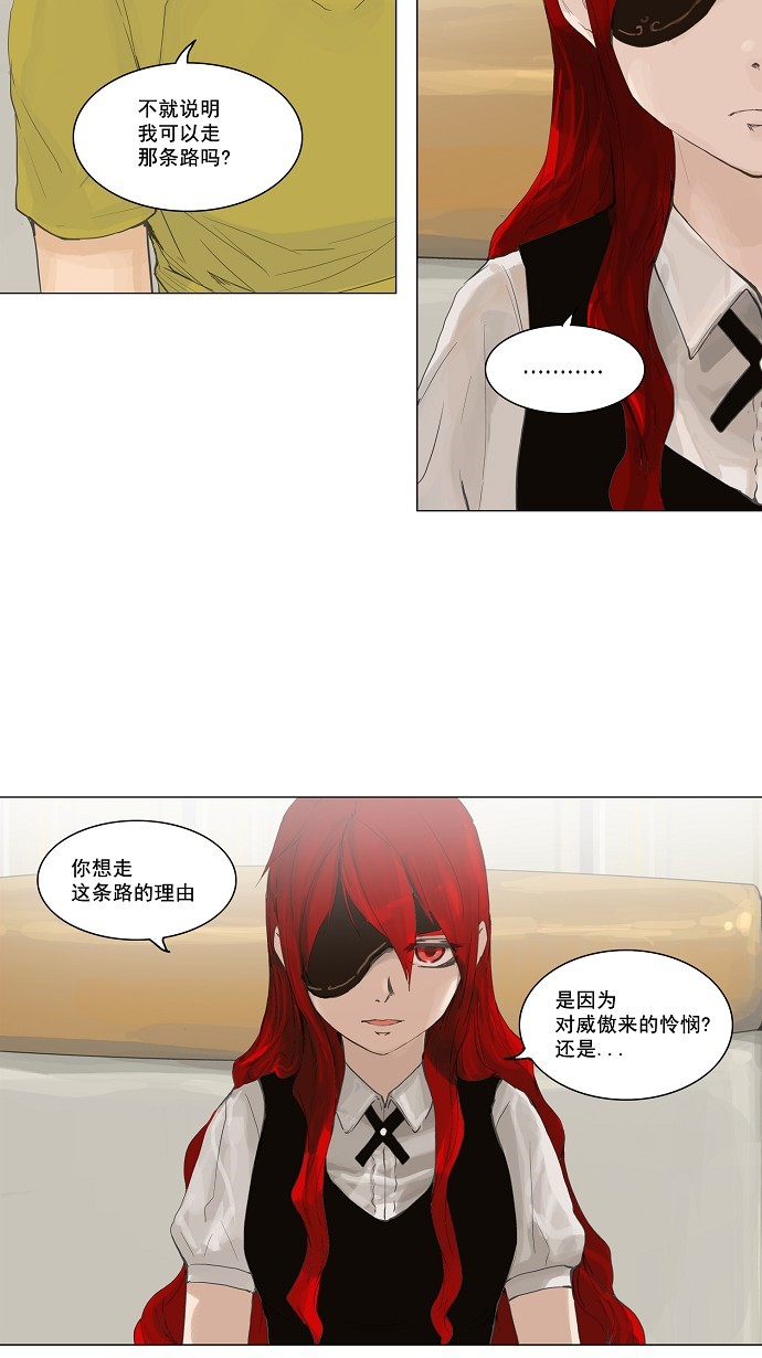 第115话35