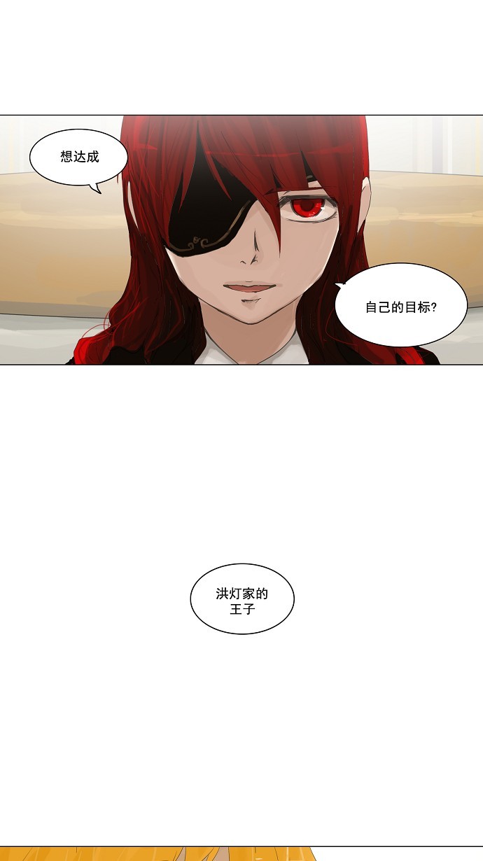 第115话36