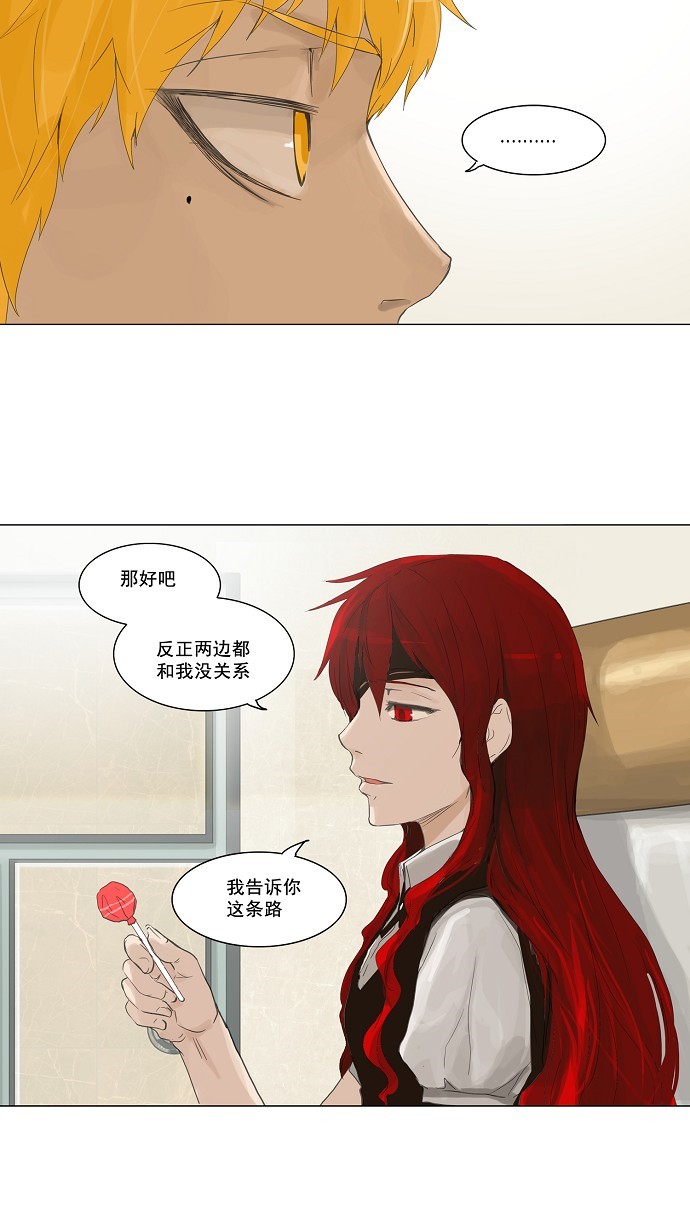 第115话37