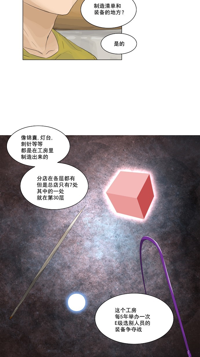 第115话39