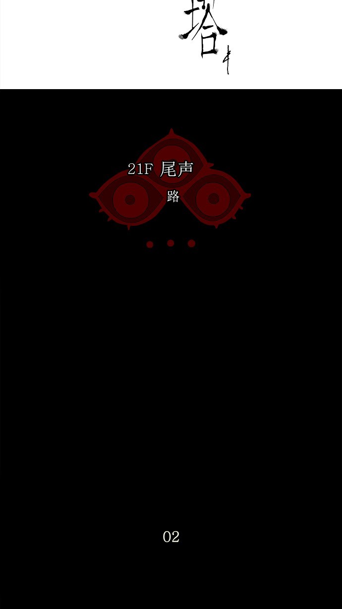 第115话4